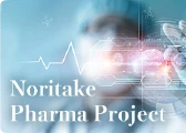 Solutions for Pharmaceutical Manufacturing